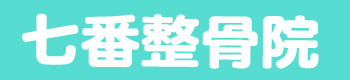 一般社団法人 日本消防標識工業会